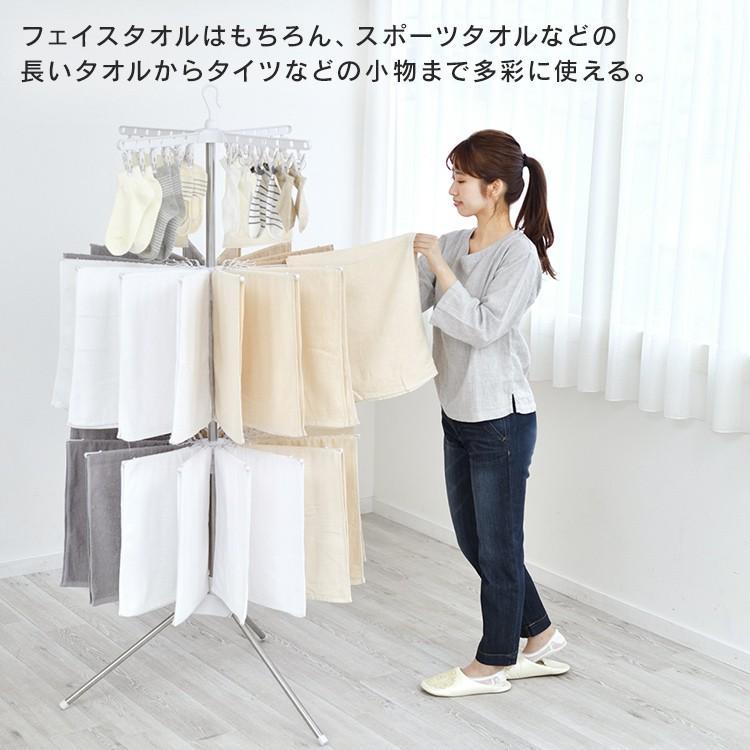 室内物干し 洗濯物干し パラソルハンガー 3段 ステンレス ピンチハンガー タオルハンガー 組立簡単 スリム アイリスオーヤマ CLS-173R * | IRIS OHYAMA | 13