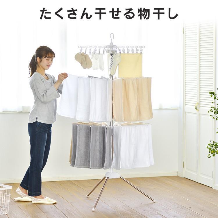 室内物干し 洗濯物干し パラソルハンガー 3段 ステンレス ピンチハンガー タオルハンガー 組立簡単 スリム アイリスオーヤマ CLS-173R * | IRIS OHYAMA | 16