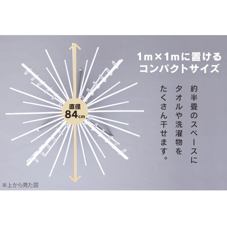 室内物干し 洗濯物干し パラソルハンガー 3段 ステンレス ピンチハンガー タオルハンガー 組立簡単 スリム アイリスオーヤマ CLS-173R * | IRIS OHYAMA | 02