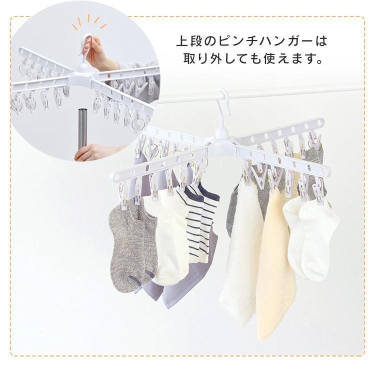 室内物干し 洗濯物干し パラソルハンガー 3段 ステンレス ピンチハンガー タオルハンガー 組立簡単 スリム アイリスオーヤマ CLS-173R * | IRIS OHYAMA | 06