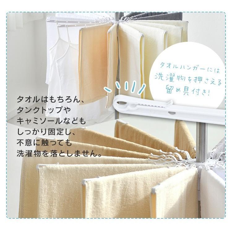 室内物干し 洗濯物干し パラソルハンガー 3段 ステンレス ピンチハンガー タオルハンガー 組立簡単 スリム アイリスオーヤマ CLS-173R * | IRIS OHYAMA | 08