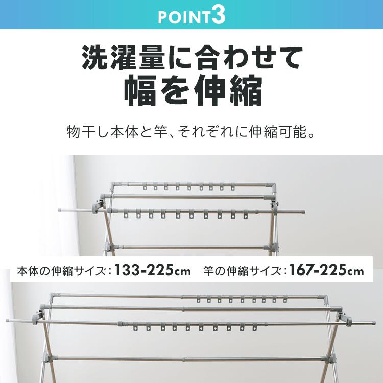 布団干し 室内 屋外 布団干しスタンド 布団4枚 ダブルバー ハンガー掛け 組立簡単 洗濯物干し 部屋干し 梅雨 アイリスオーヤマ CSPX-230S * [訳アリ] | IRIS OHYAMA | 10