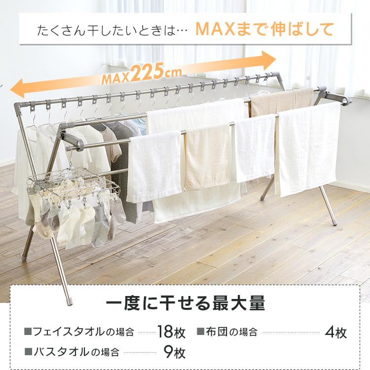 布団干し 室内 屋外 布団干しスタンド 布団4枚 ダブルバー ハンガー掛け 組立簡単 洗濯物干し 部屋干し 梅雨 アイリスオーヤマ CSPX-230S * [訳アリ] | IRIS OHYAMA | 11