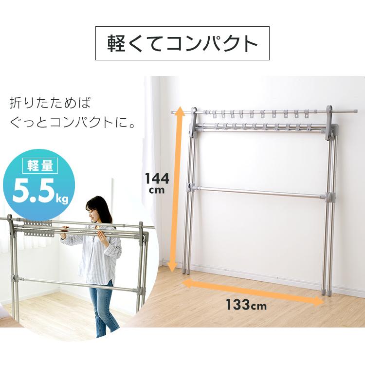 布団干し 室内 屋外 布団干しスタンド 布団4枚 ダブルバー ハンガー掛け 組立簡単 洗濯物干し 部屋干し 梅雨 アイリスオーヤマ CSPX-230S * [訳アリ] | IRIS OHYAMA | 15