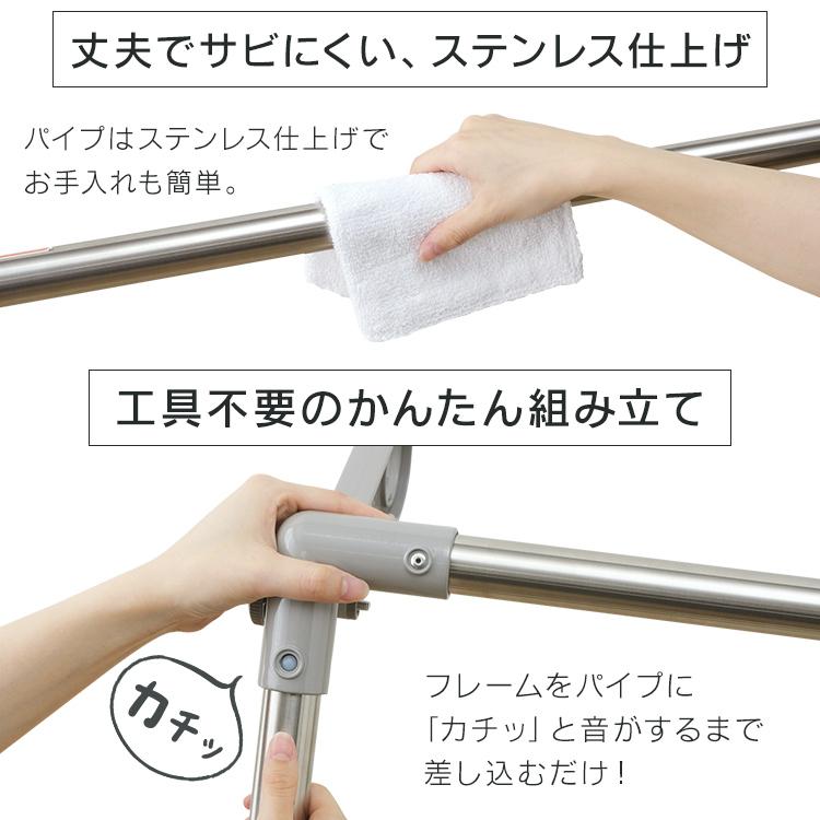 布団干し 室内 屋外 布団干しスタンド 布団4枚 ダブルバー ハンガー掛け 組立簡単 洗濯物干し 部屋干し 梅雨 アイリスオーヤマ CSPX-230S * [訳アリ] | IRIS OHYAMA | 16