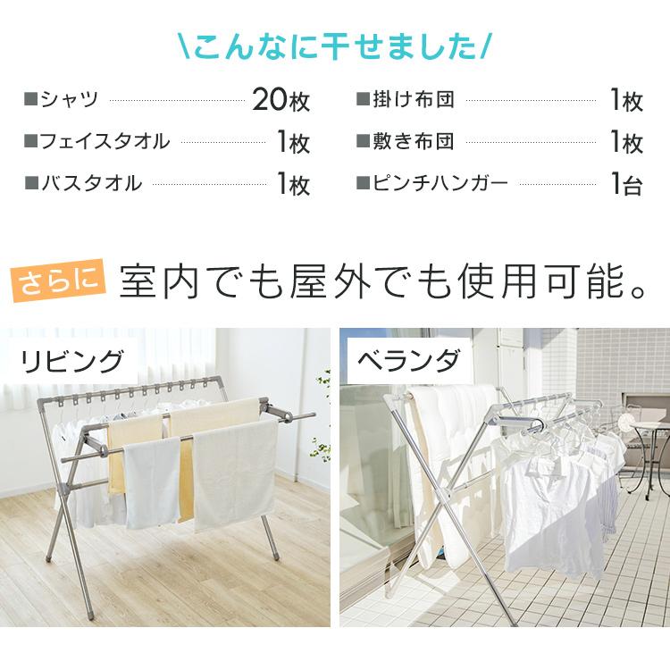 布団干し 室内 屋外 布団干しスタンド 布団4枚 ダブルバー ハンガー掛け 組立簡単 洗濯物干し 部屋干し 梅雨 アイリスオーヤマ CSPX-230S * [訳アリ] | IRIS OHYAMA | 03
