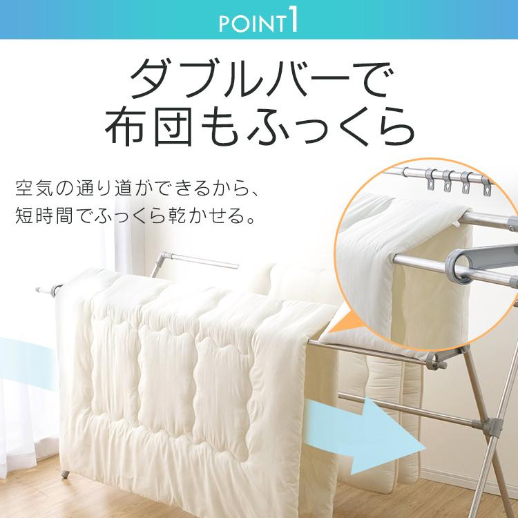 布団干し 室内 屋外 布団干しスタンド 布団4枚 ダブルバー ハンガー掛け 組立簡単 洗濯物干し 部屋干し 梅雨 アイリスオーヤマ CSPX-230S * [訳アリ] | IRIS OHYAMA | 05