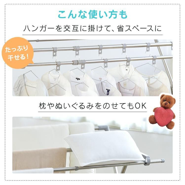 布団干し 室内 屋外 布団干しスタンド 布団4枚 ダブルバー ハンガー掛け 組立簡単 洗濯物干し 部屋干し 梅雨 アイリスオーヤマ CSPX-230S * [訳アリ] | IRIS OHYAMA | 06
