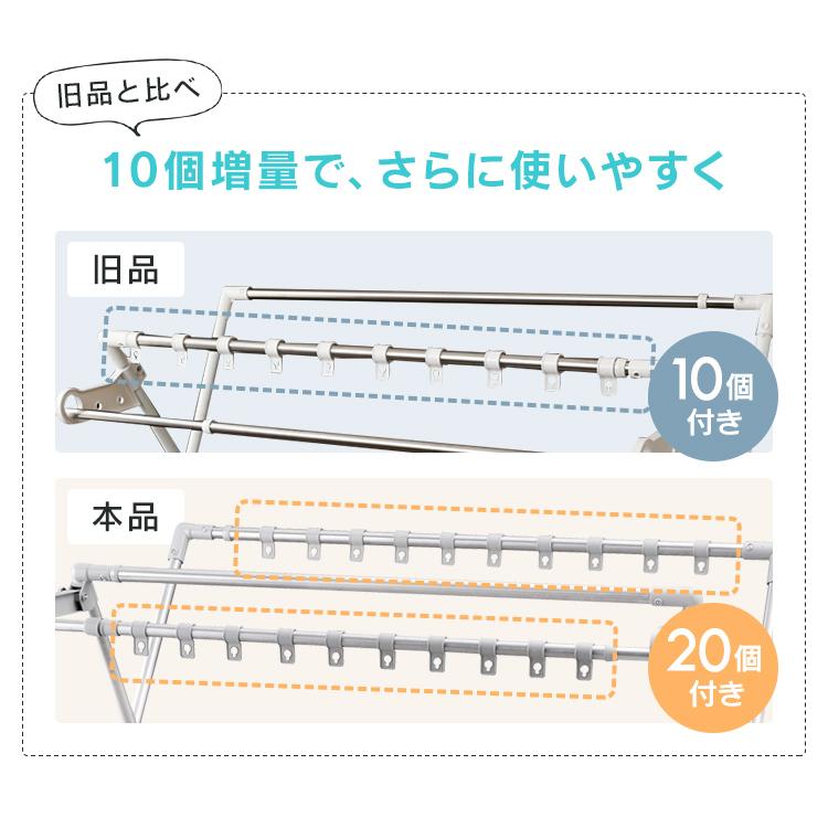 布団干し 室内 屋外 布団干しスタンド 布団4枚 ダブルバー ハンガー掛け 組立簡単 洗濯物干し 部屋干し 梅雨 アイリスオーヤマ CSPX-230S * [訳アリ] | IRIS OHYAMA | 09