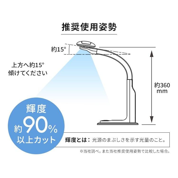 デスクライト LED 子供 おしゃれ 目に優しい スマホ スマホスタンド ライト 照明 シンプル デスク LEDデスクライト ホワイト LDL-501RN-W アイリスオーヤマ｜joylight｜08