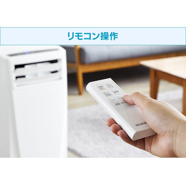 IRIS OHYAMA ポータブルエアコン ホワイト IRIS OHYAMA ポータブルクーラー 一体型エアコン airwill