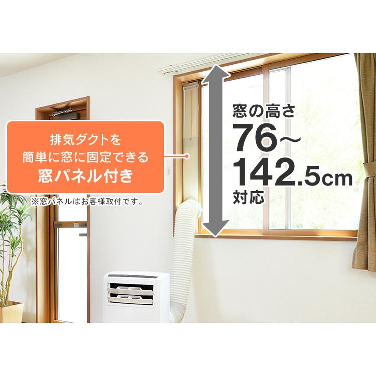 IRIS OHYAMA（アイリスオーヤマ） 扇風機 クーラー ポータブルクーラー