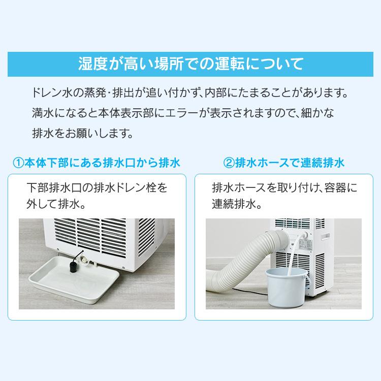 IRIS OHYAMA（アイリスオーヤマ） 扇風機 クーラー ポータブルクーラー