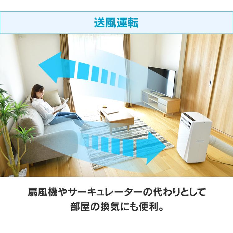 IRIS OHYAMA（アイリスオーヤマ） 扇風機 クーラー ポータブルクーラー