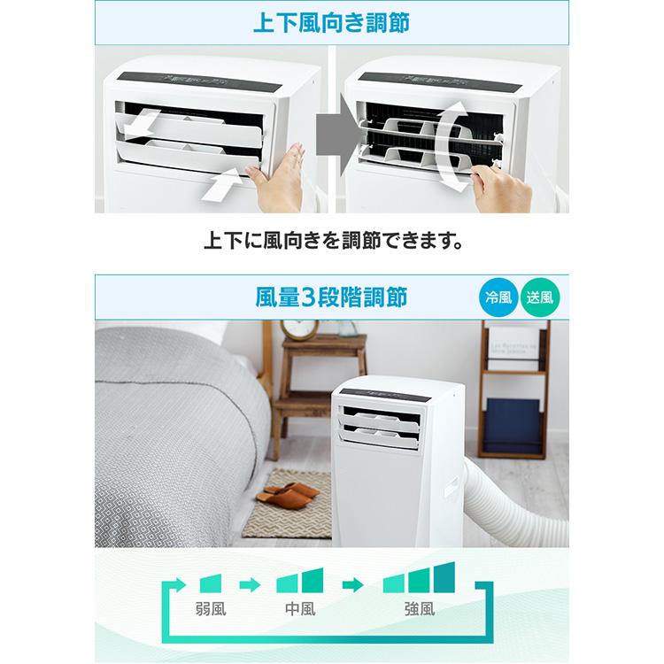 ポータブルエアコン ホワイト Amazon | スポットエアコン スポットクーラー クーラー 工事不要