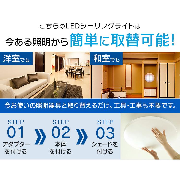 シーリングライト LED 12畳 照明 おしゃれ アイリスオーヤマ LEDシーリングライト 12畳調色 ACL-12DLG | IRIS OHYAMA | 01