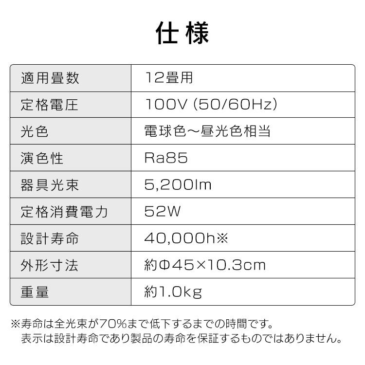 シーリングライト LED 12畳 照明 おしゃれ アイリスオーヤマ LEDシーリングライト 12畳調色 ACL-12DLG | IRIS OHYAMA | 12