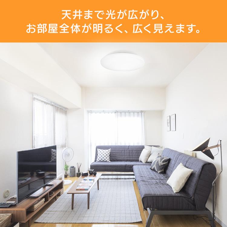 シーリングライト LED 12畳 照明 おしゃれ アイリスオーヤマ LEDシーリングライト 12畳調色 ACL-12DLG | IRIS OHYAMA | 03