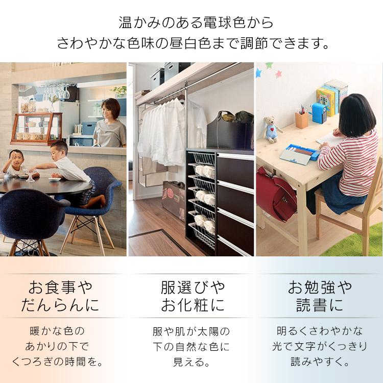 シーリングライト LED 12畳 照明 おしゃれ アイリスオーヤマ LEDシーリングライト 12畳調色 ACL-12DLG | IRIS OHYAMA | 07