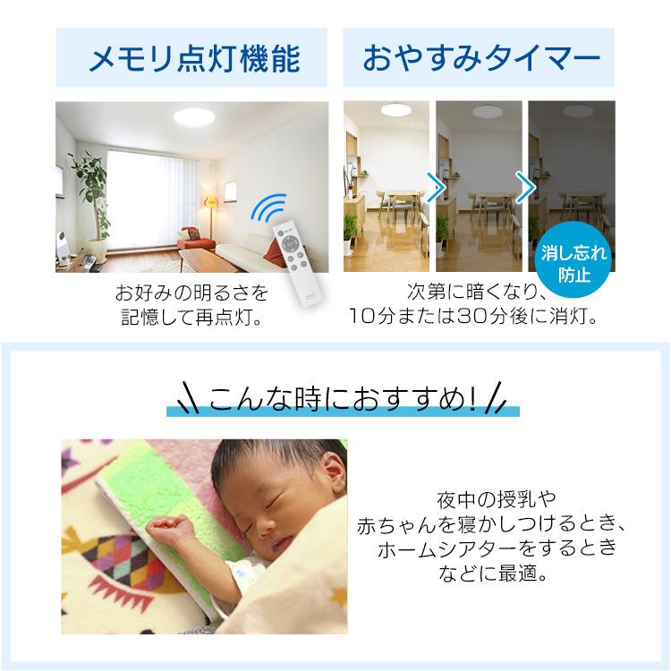 シーリングライト LED 12畳 照明 おしゃれ アイリスオーヤマ LEDシーリングライト 12畳調色 ACL-12DLG | IRIS OHYAMA | 08