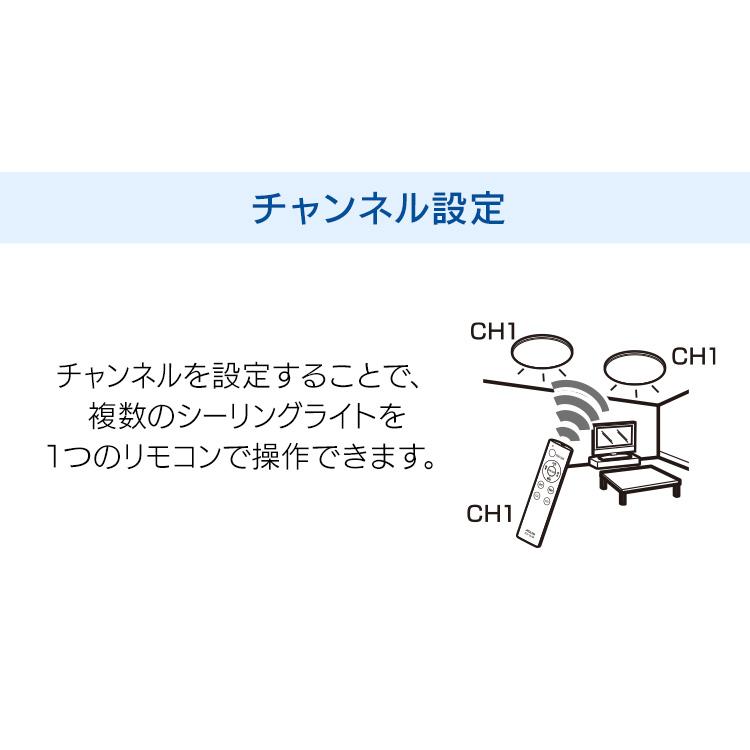 シーリングライト LED 12畳 照明 おしゃれ アイリスオーヤマ LEDシーリングライト 12畳調色 ACL-12DLG | IRIS OHYAMA | 09