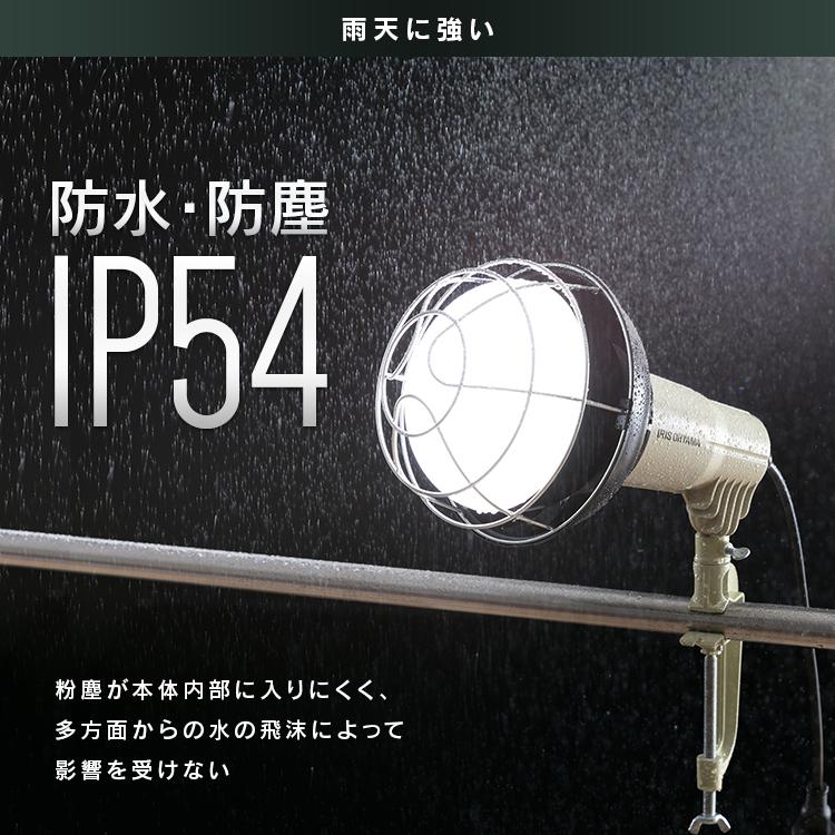 IRIS OHYAMA（アイリスオーヤマ） 投光器 LED 作業灯 屋外 防水 3000lm