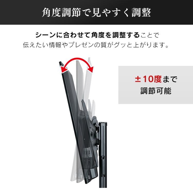 IRIS OHYAMA Luca ディスプレイスタンド UTS-S8718S ディスプレイスタンド LUCA UTS-S8718S H537629│アイリス
