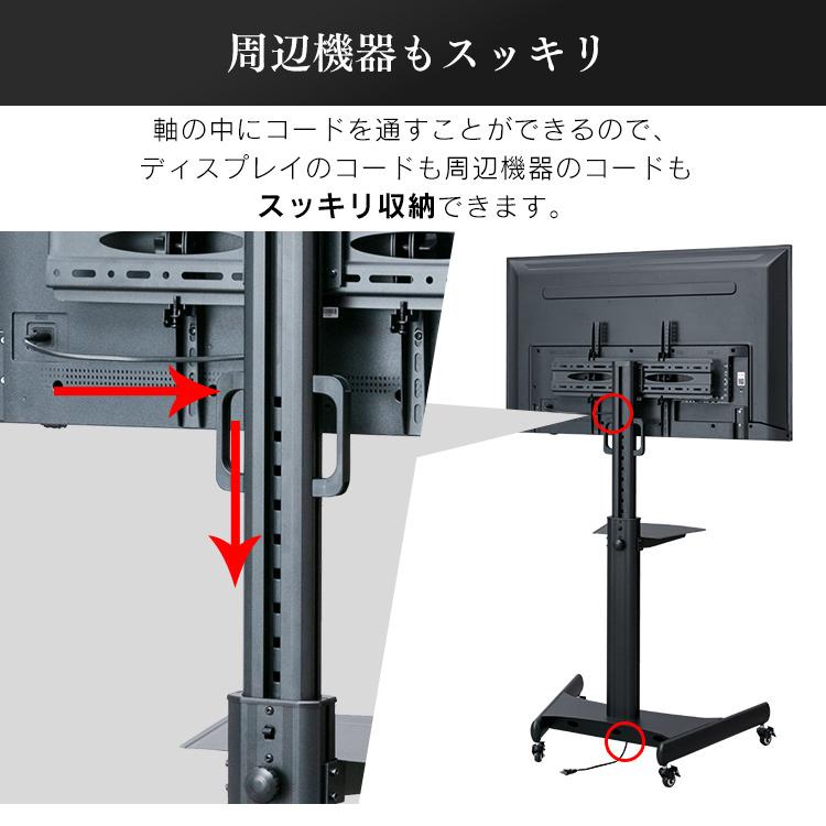 テレビ台 モニター台 ディスプレイスタンド オフィス 会社 ディスプレイ モニター アイリスオーヤマ UTS-S8718S｜joylight｜06