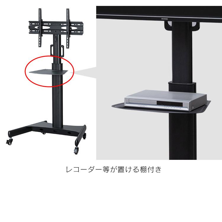 テレビ台 モニター台 ディスプレイスタンド オフィス 会社 ディスプレイ モニター アイリスオーヤマ UTS-S8718S｜joylight｜07