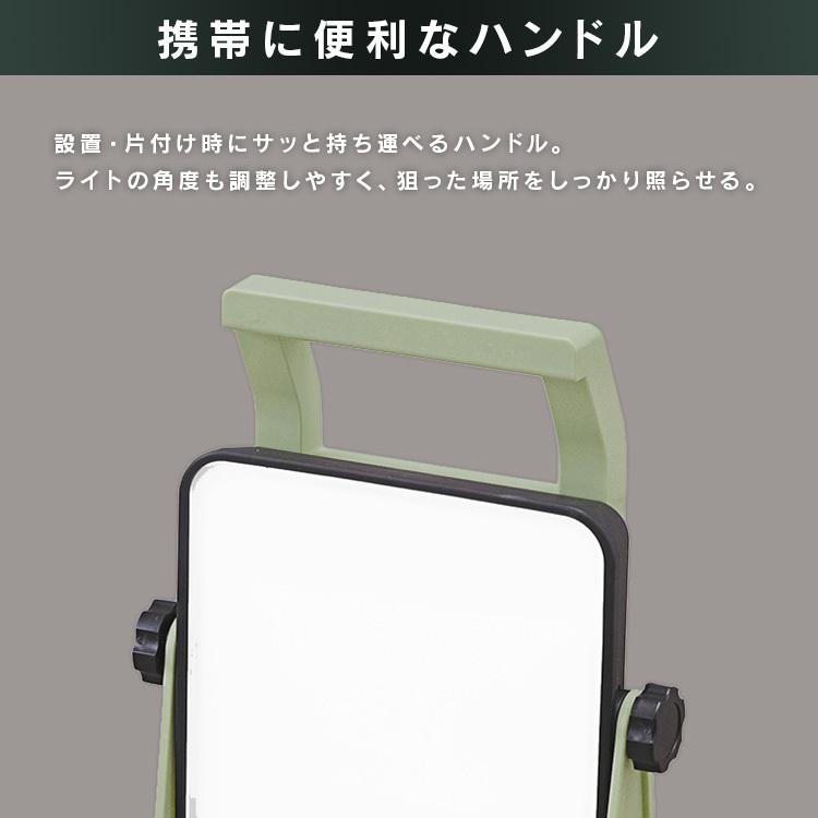 投光器 LED 作業灯 ベースライト 屋内 屋外 防水 AC式 省電力 長寿命 作業場 現場 釣り LEDライト アイリスオーヤマ 1000lm LWTL-1000BA | IRIS OHYAMA | 10