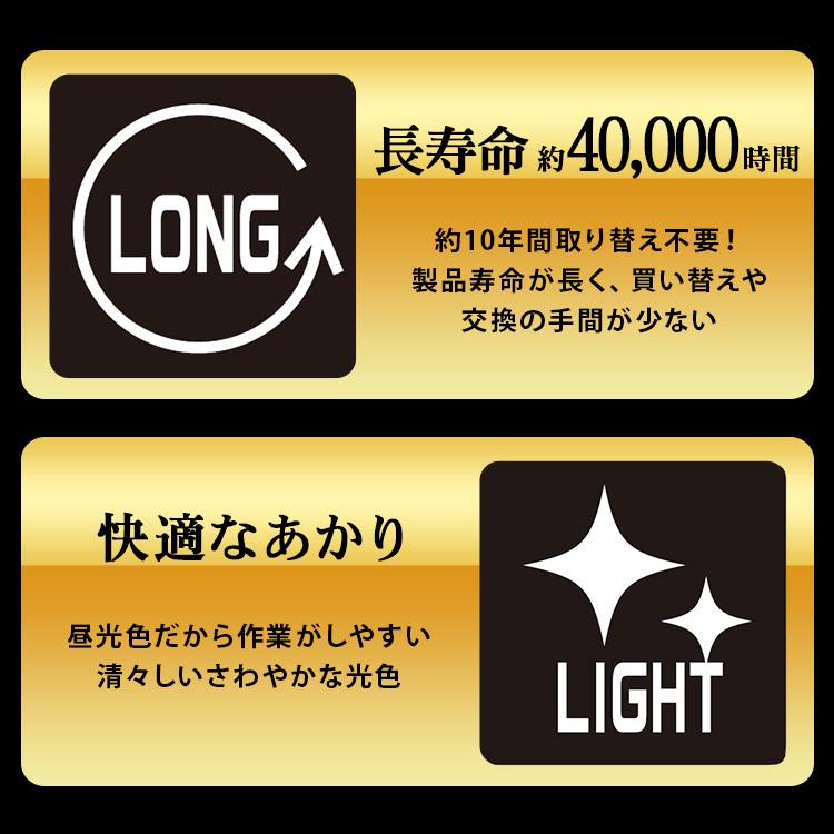 投光器 LED 作業灯 ベースライト 屋内 屋外 防水 AC式 省電力 長寿命 作業場 現場 釣り LEDライト アイリスオーヤマ 1000lm LWTL-1000BA | IRIS OHYAMA | 14