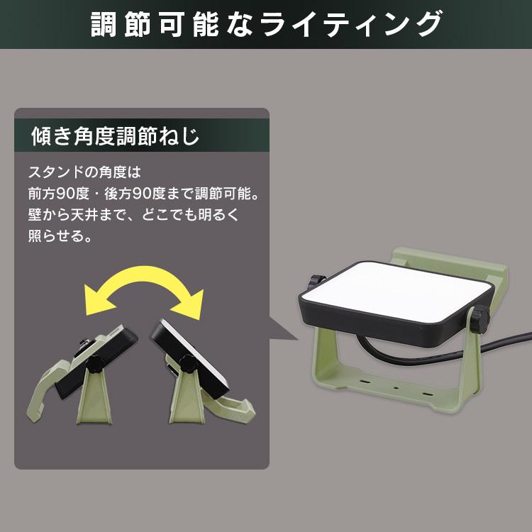 投光器 LED 作業灯 ベースライト 屋内 屋外 防水 AC式 省電力 長寿命 作業場 現場 釣り LEDライト アイリスオーヤマ 1000lm LWTL-1000BA | IRIS OHYAMA | 16