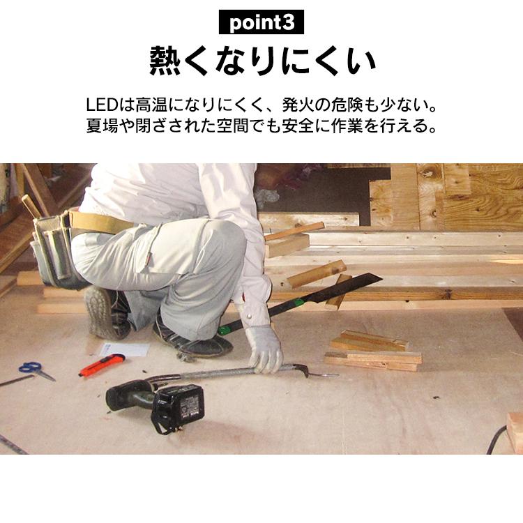 投光器 LED 作業灯 屋外 屋内 防水 ベースライト 釣り AC式 現場 作業場 アイリスオーヤマ LEDライト ライト 2000lm LWTL-2000BA｜joylight｜07