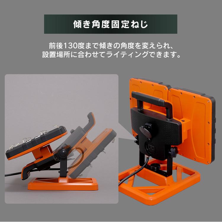 投光器 LED 作業灯 防水 スタンドライト 5000lm LEDライト 省電力 屋外 長寿命 ライト 虫がよりにくい 照明 災害 LWTL-5000ST アイリスオーヤマ | IRIS OHYAMA | 12