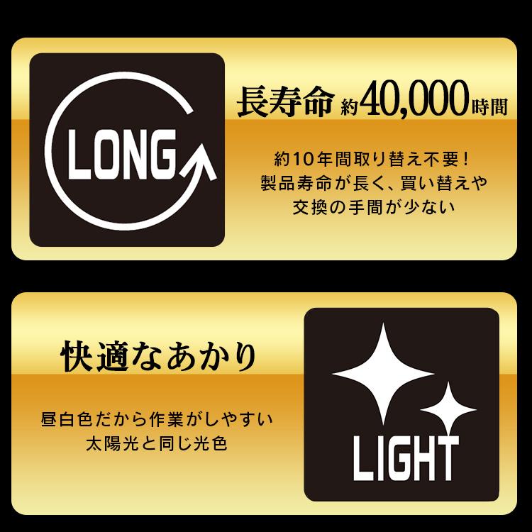 投光器 LED 作業灯 防水 スタンドライト 5000lm LEDライト 省電力 屋外 長寿命 ライト 虫がよりにくい 照明 災害 LWTL-5000ST アイリスオーヤマ | IRIS OHYAMA | 14