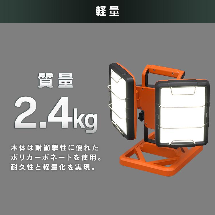 投光器 LED 作業灯 防水 スタンドライト 5000lm LEDライト 省電力 屋外 長寿命 ライト 虫がよりにくい 照明 災害 LWTL-5000ST アイリスオーヤマ | IRIS OHYAMA | 16