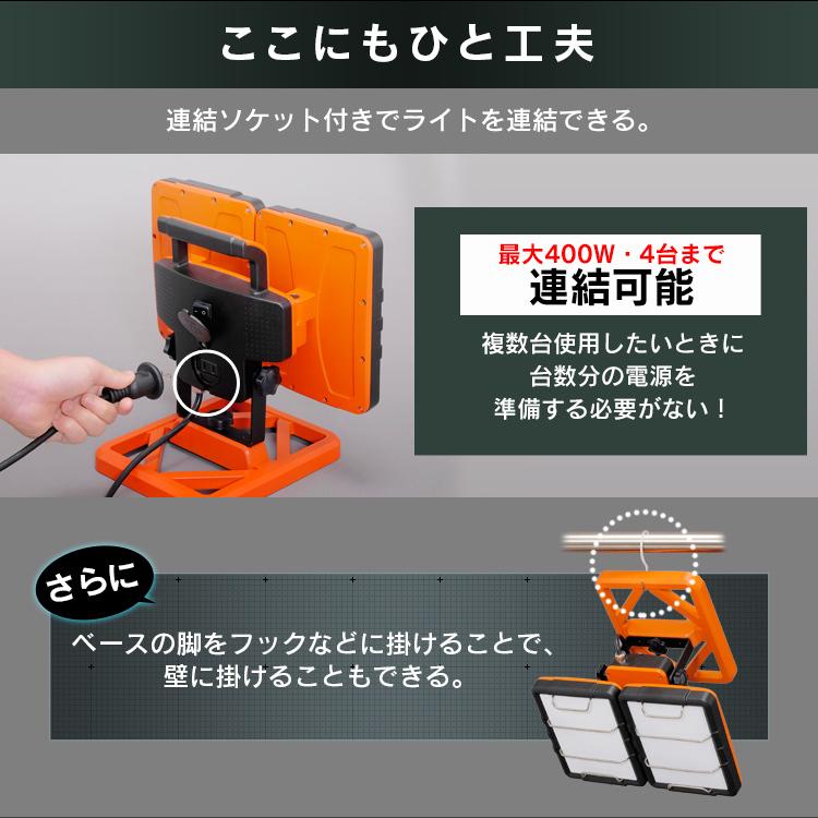 投光器 LED 作業灯 防水 スタンドライト 5000lm LEDライト 省電力 屋外 長寿命 ライト 虫がよりにくい 照明 災害 LWTL-5000ST アイリスオーヤマ | IRIS OHYAMA | 17