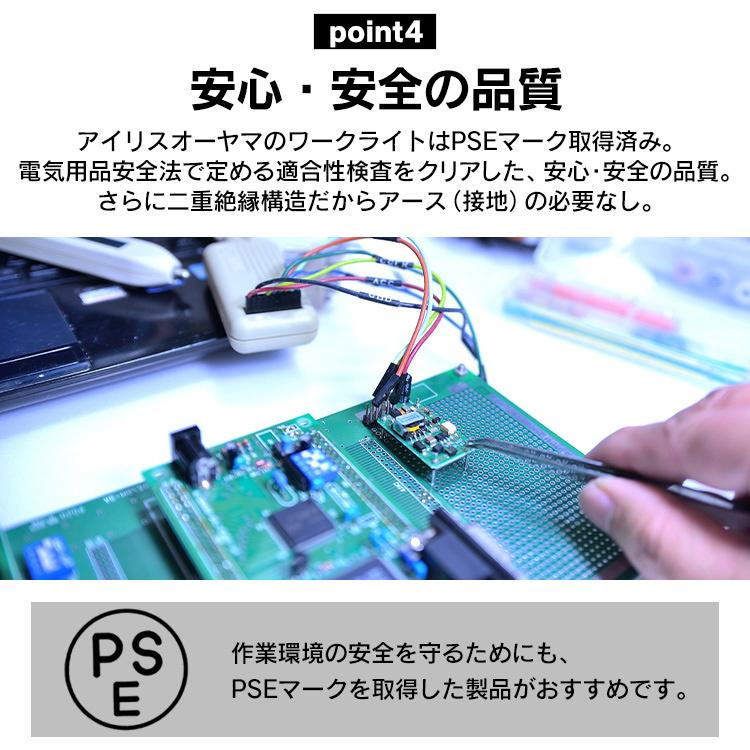 投光器 LED 作業灯 防水 スタンドライト 5000lm LEDライト 省電力 屋外 長寿命 ライト 虫がよりにくい 照明 災害 LWTL-5000ST アイリスオーヤマ | IRIS OHYAMA | 06