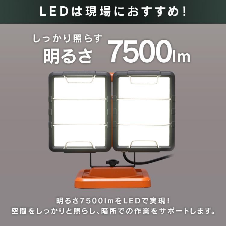 投光器 LED 作業灯 防水 スタンドライト 5000lm LEDライト 省電力 屋外 長寿命 ライト 虫がよりにくい 照明 災害 LWTL-5000ST アイリスオーヤマ | IRIS OHYAMA | 07