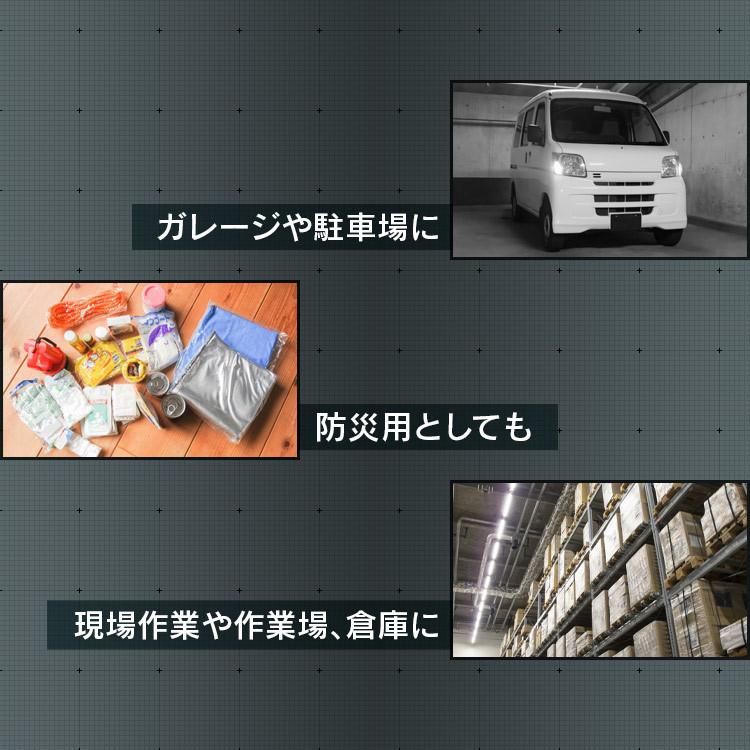 ベースライト LED LEDライト 投光器 作業灯 ワークライト LED照明 ＡＣ式 アイリスオーヤマ 3000lm LLT-3000B-WP | IRIS OHYAMA | 11