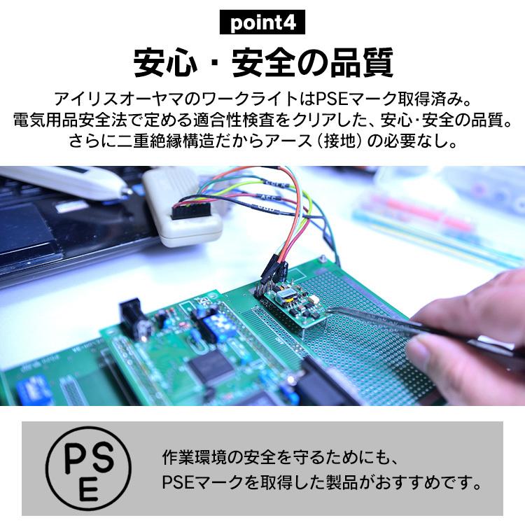 ベースライト LED LEDライト 投光器 作業灯 ワークライト LED照明 ＡＣ式 アイリスオーヤマ 3000lm LLT-3000B-WP | IRIS OHYAMA | 07