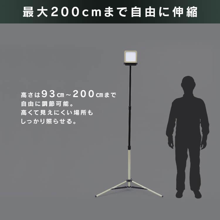 IRIS OHYAMA（アイリスオーヤマ） スタンドライト5000lm LWTL-5000ST