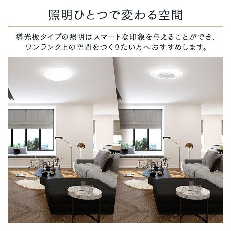 シーリングライト Led 12畳 照明 おしゃれ 導光板 パネルライト アイリスオーヤマ 一人暮らし 節電 新生活 インテリア Cea A12dlp Joyライト 通販 Yahoo ショッピング