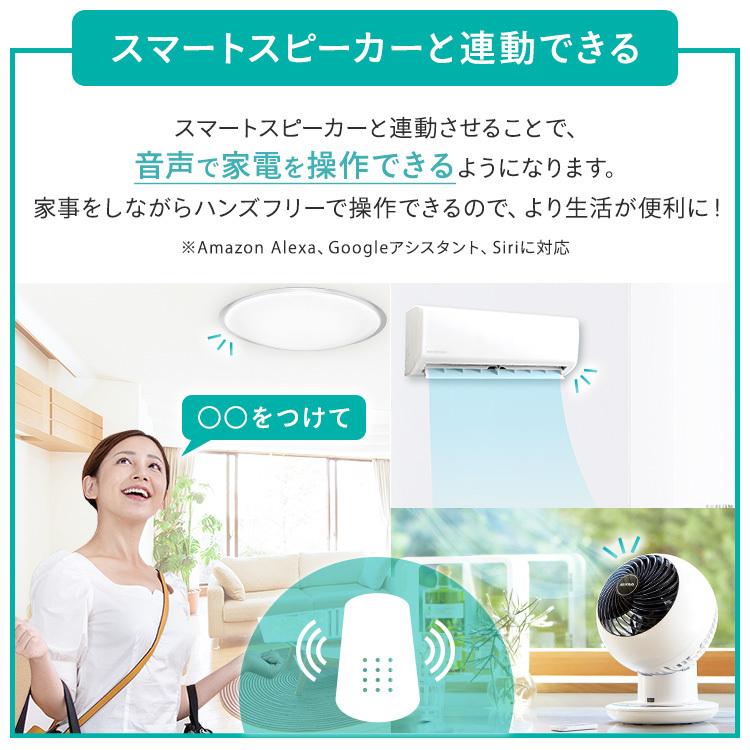 IRIS OHYAMA（アイリスオーヤマ） スマートプラグ スマホ操作 スマート