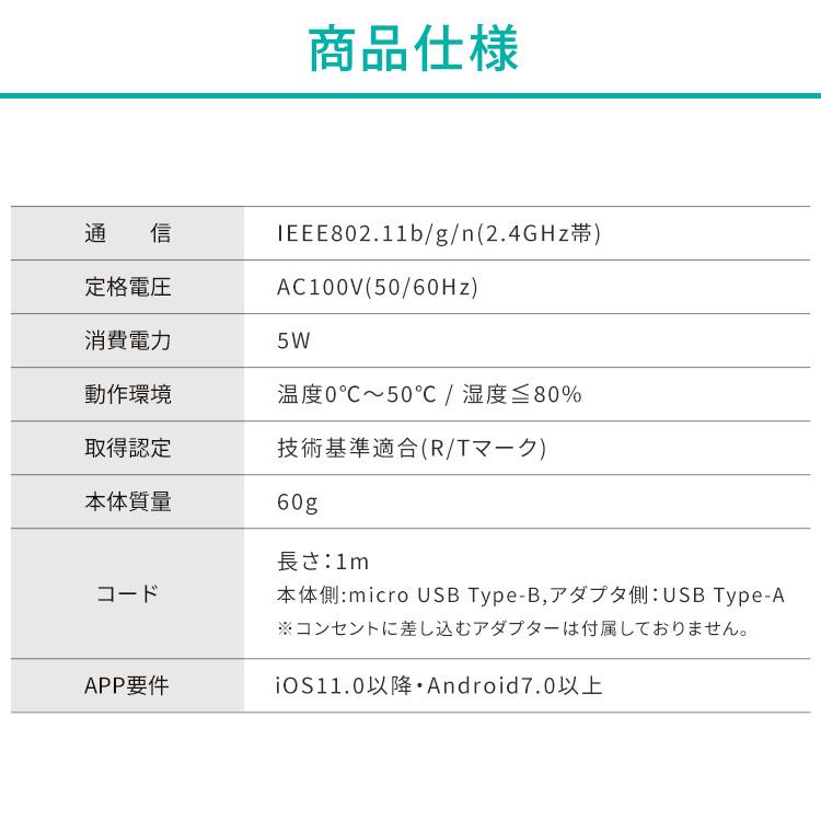 IRIS OHYAMA（アイリスオーヤマ） リモコン スマホ操作 遠隔操作 家電