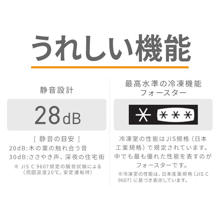 冷凍庫 スリム 小型 家庭用 幅35.6 霜取り不要 小型冷凍庫 セカンド冷凍庫 スリム冷凍庫 アイリスオーヤマ スキマックス 80L IUSN-S8D * | IRIS OHYAMA | 10