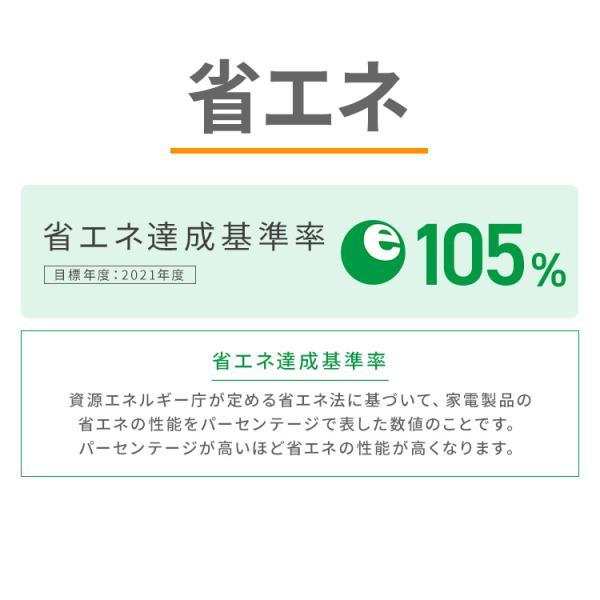 冷凍庫 スリム 小型 80L セカンド冷凍庫 アイリスオーヤマ スキマックス スリム冷凍庫 省エネ 節電 一人暮らし ホワイト 大容量 | IRIS OHYAMA | 10