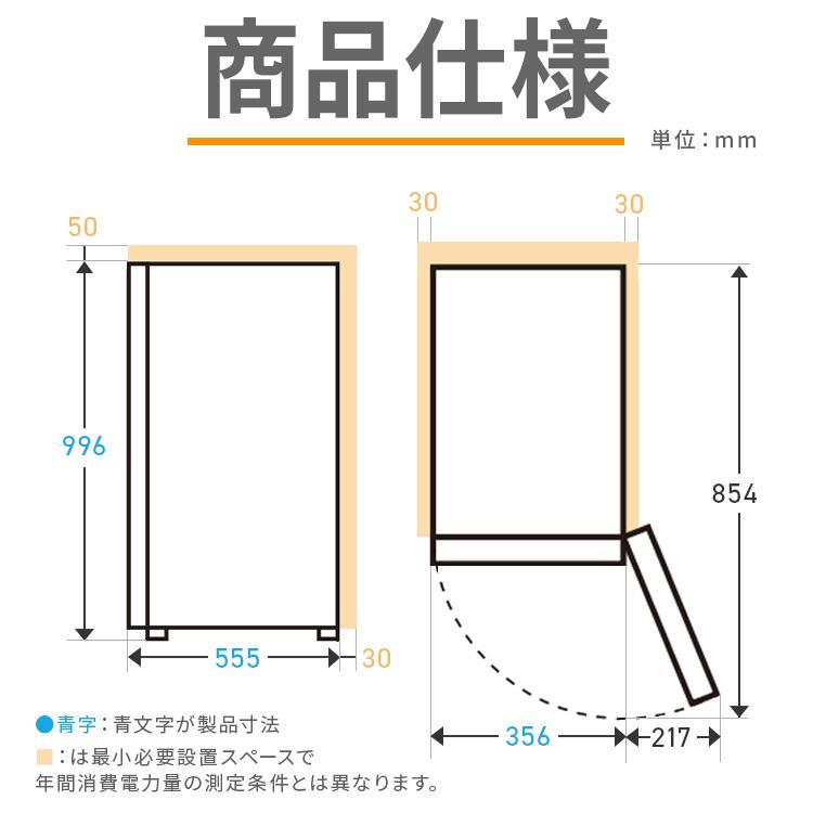 冷凍庫 スリム 小型 家庭用 幅35.6 霜取り不要 小型冷凍庫 セカンド冷凍庫 スリム冷凍庫 アイリスオーヤマ スキマックス 80L IUSN-S8D * | IRIS OHYAMA | 13