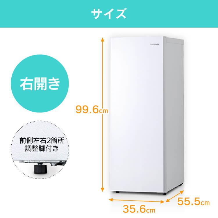 冷凍庫 スリム 80L 冷凍 フリーザー ストッカー 氷 食材 食糧 保存 前開き 右開き ファン式 アイリスオーヤマ スリム 小型 80L IUSN-8B-HA IUSN-8A-W｜joylight｜15