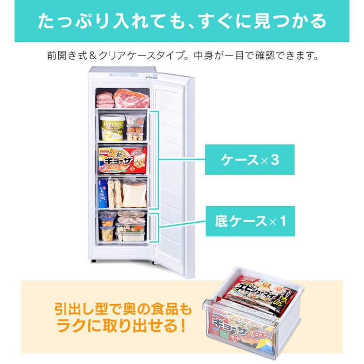 IRIS OHYAMA 冷凍庫 家庭用 スリム 省エネ 80l フリーザー 1ドア IRIS OHYAMA 冷凍庫 家庭用 スリム 省エネ 80l フリーザー 1ドア